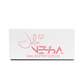 Julia Nessa Nail Buffer Block 120/120 - 10 pcs